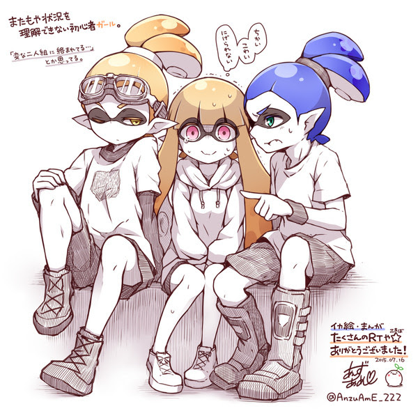 スプラトゥーン 決着 ナワバリバトル 漫画 Pixiv年鑑 B
