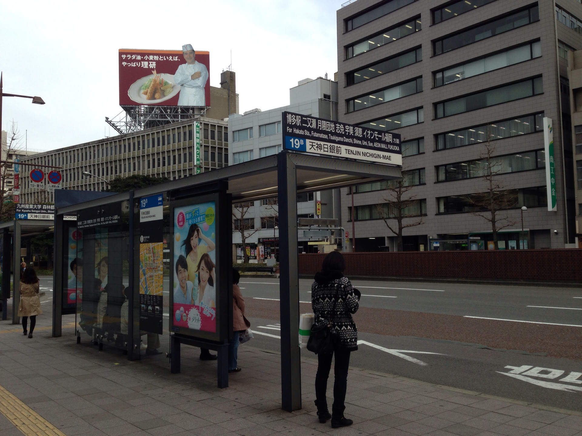 アビスパ福岡847 無断転載禁止 C 2ch Net