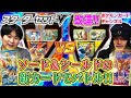 【印刷可能】 ポケモンカ��ド 炎 v 217294-ポケモンカード vスタートデッキ 炎