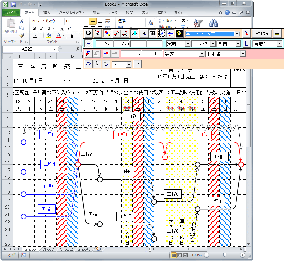 説明 説明 E My Documents Homepage Wakwak Public Html Professionalの為のエクセル工程表 作成ソフト Excel07以降の32ビット版excelに完全対応版 インテリ 工程表支援アドイン For Excel バージョン Wisdom 500 インテリ ライン修正機能