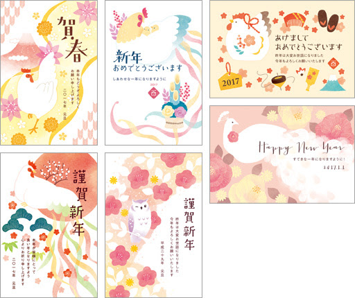 とり年 年賀状デザイン 書籍編 ことり寧子 イラスト ロゴ 紙ものデザイン