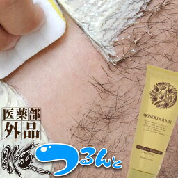 さようなら ムダ毛