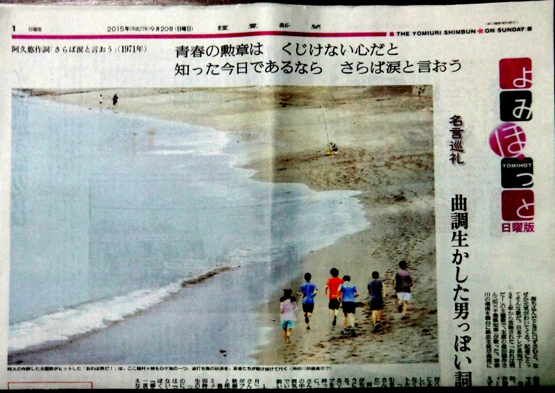 マイフェバリットソング２４ さらば涙と言おう 寺尾山荘住人のブログ