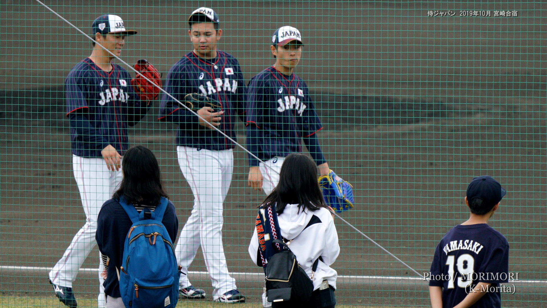 侍ジャパン合宿 キャンプ 19年10月22日 26サンマリンスタジアム宮崎で実施 宮崎一県民が語る あれこれ キャンプ中心偏