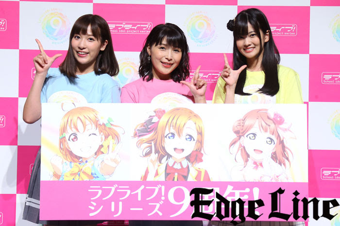 新田恵海 ラブライブ は出会ったその瞬間が始まり と 名言 発表後も 謎に満ちている ことや大西亜玖璃が本気で悔しがったこととは イベントレポート