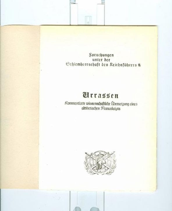 Андроповский проект «Орион»