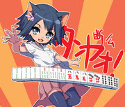 池田ァ Pixiv年鑑 B