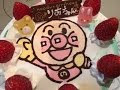 70以上 2歳 誕生日 ケーキ アンパンマン 手作り 329919-2歳 誕生日 ケーキ アンパンマン 手作り