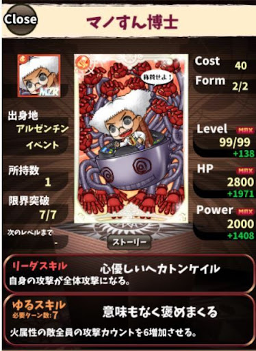 イメージ
