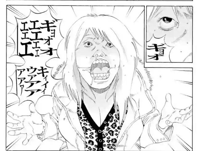 真鍋 闇金ウシジマくん 2ch 2chまとめ総合サイト