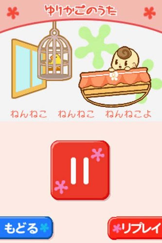 その他 10 ニンテンドーdsコレクション