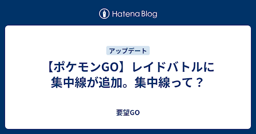 イメージ
