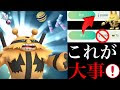 √70以上 ポケモンgo 技 解�� タイミング 179386-ポケモ��go 技 解放 タイミング
