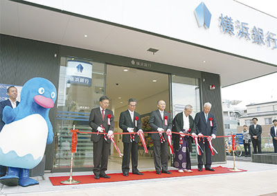 横浜銀行がオープン 大久保副頭取らテープカット 寒川 タウンニュース