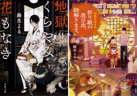 ラノベ 小説賞