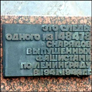 О математике и исторической реальности