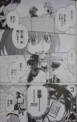 Aの立ち位置 全2巻 月煮ゆう 漫画 Happy Life