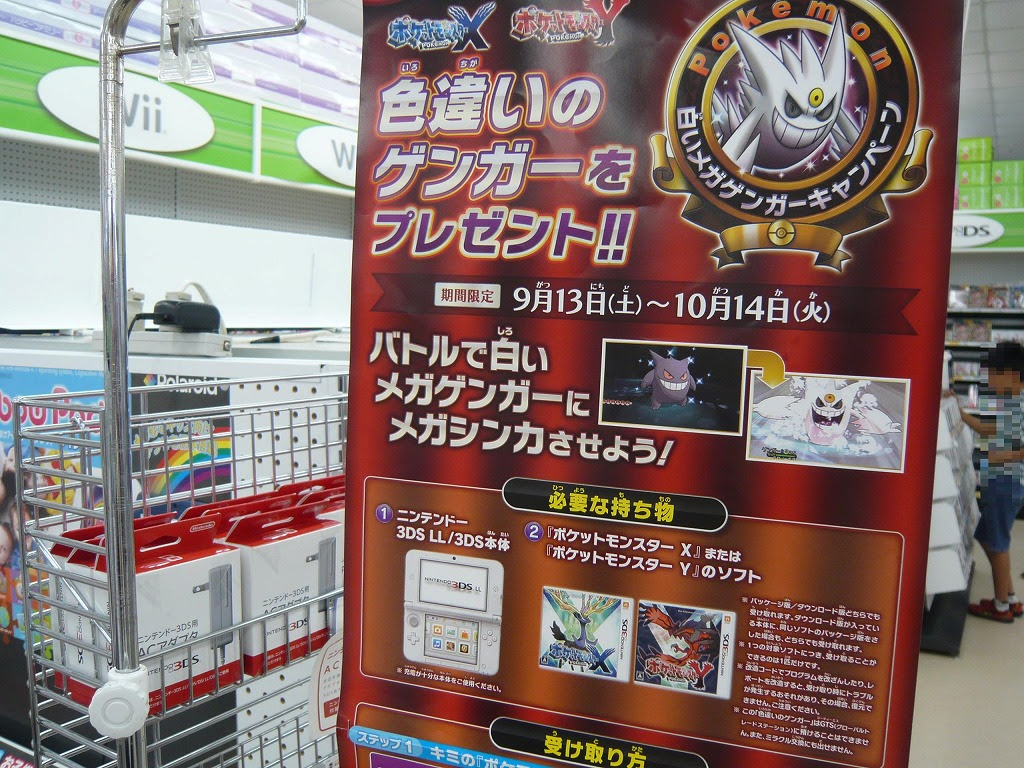 ポケモンoras特別体験版配信コロコロコミック１１月号シリアルコードがすごい