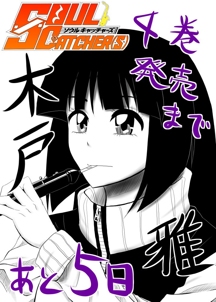 14年03月の記事 Lead In Glow