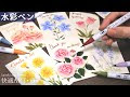 [最も好ましい] かわいい 花 イラスト リアル 254932
