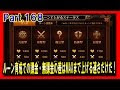 セブン ナイツ 育成 710063-セブンナイツ 育成