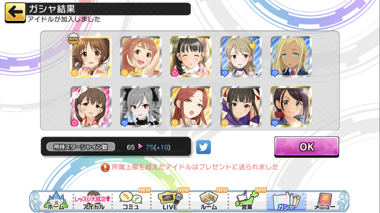 Live Groove Vocal Burstの上位にしぶりんが来たから自分なりのベストを尽くした話など Media Station