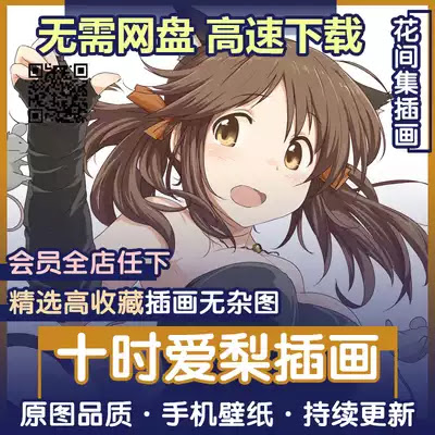 爱梨 新人首单优惠推荐 淘宝海外