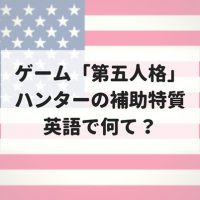 アニメ ポケモン に出てくるキャラクターの名前は