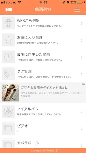 イメージ