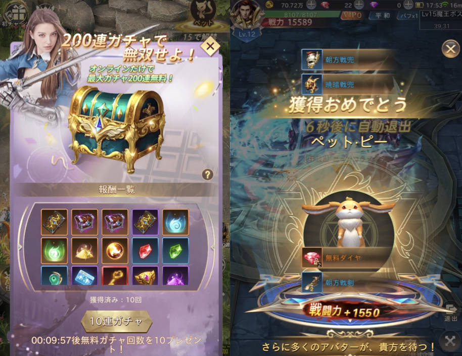 小学生の子供でも遊べるおすすめゲームアプリ10選 親子で遊べる無料ゲーム Game Ux News ゲーム イズ ライフ