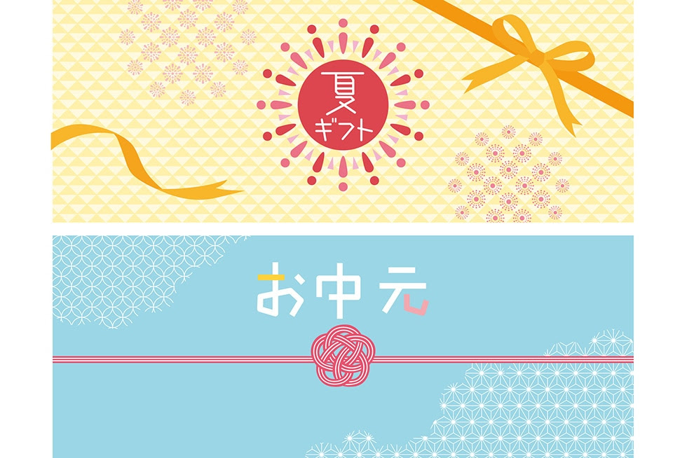 お中元の熨斗 のし の意味 書き方 注意点を解説 いいもの探訪 Jr東海