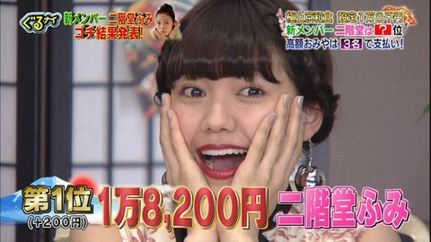 おもしろ大失態 ぐるナイ ゴチ17 新メンバー発表も 実は事前に映り込んでいたマヌケをご覧くださいｗｗｗ 速報 超新鮮なニュースサイト