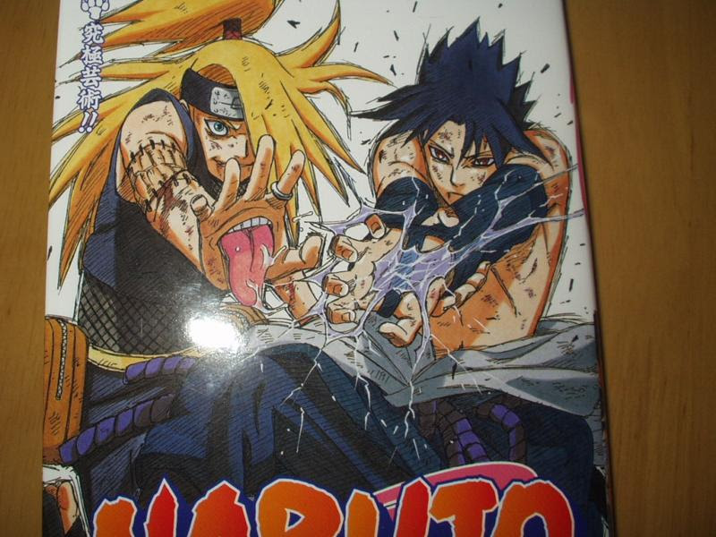 ｎａｒｕｔｏ 40巻 ネタバレ含 On That Day