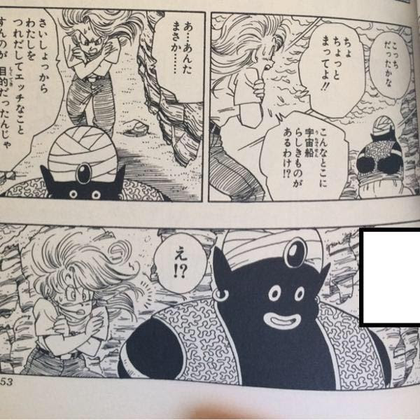 ポポ 女に興味ない 18年04月11日の人物2人以上のボケ ボケて Bokete