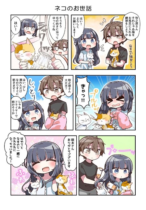 耳 の 中 に 水 が 入っ たら