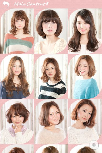 使いい Iphone無料アプリ紹介 自分に似合う髪型さがせます ヘアーシュミレーションアプリ