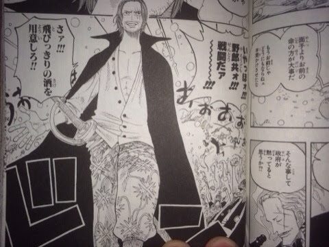 シャンクス One Piece ワンピースの画像付名言集 ネタバレ注意