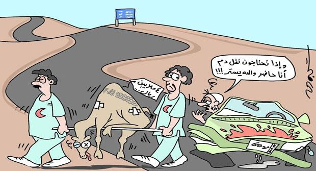 الماضي - الجزيره