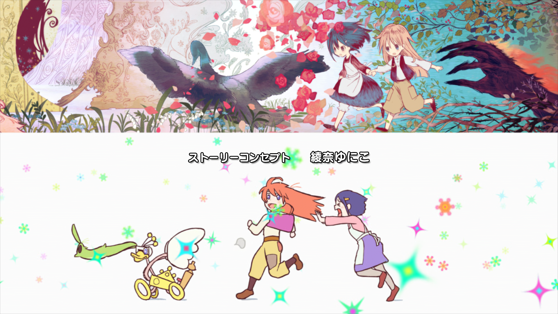 Sweetsub Vcb Studio Flip Flappers フリップフラッパーズ 10 Bit 1080p Hevc rip Fin Nyaa