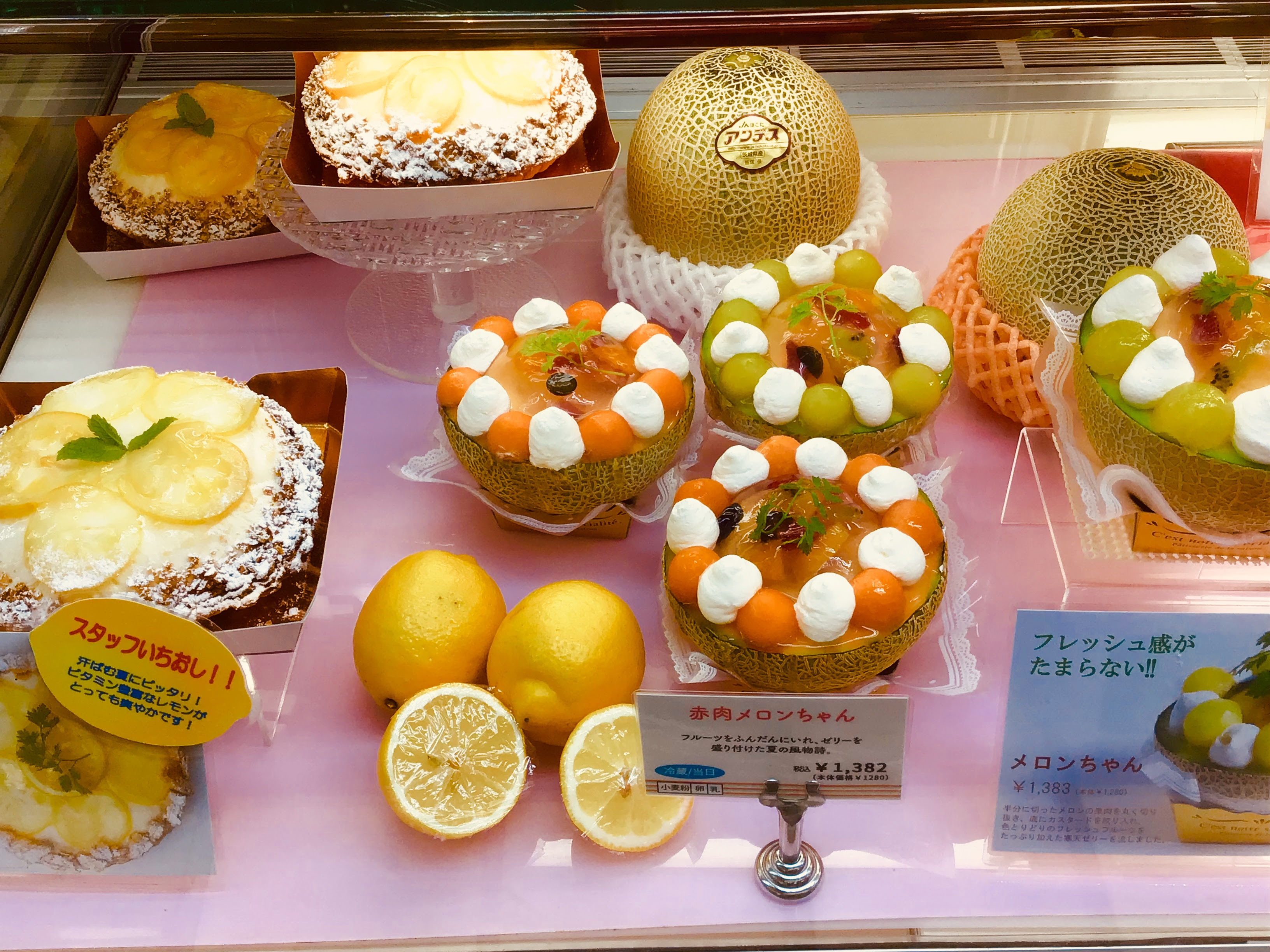 メロンちゃん 金沢市のケーキ 洋菓子店のふらん どーる