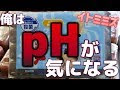 [最新] 冷凍 イトミミズ 141711-冷凍 イトミミズ