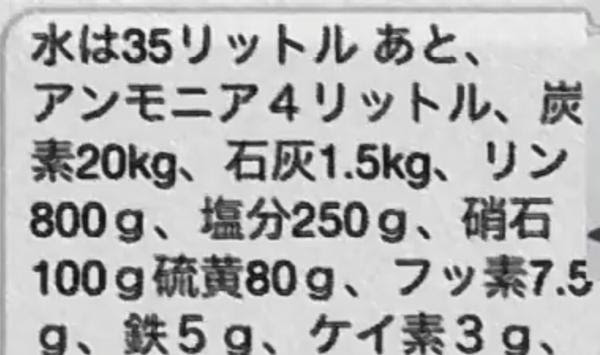 人間の作り方 錬金術 年05月13日の人物のボケ ボケて Bokete