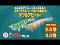 [10000印刷√] パタパタ エギ カラー 294342-パタパタ エ�� カラー