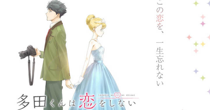 Akira 名言 セリフ集 心に残る言葉の力