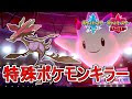 【ベストコレクション】 ポケモン てきおうりょく ルカリオ 336943-ポケモン てきおうりょく ルカリオ