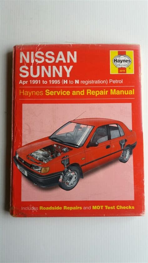 eBook Nissan Sunny Repair Manual (PDF / ePub)