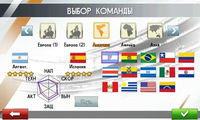 Screenshots of the Real Football 2014 for Android tablet, phone.