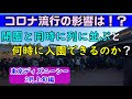 [最も欲しかった] ディズニー 開園 並ぶ 時間 220879-ディズニー 開園 並ぶ 時間