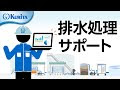 画像をダウンロード クリタ ケミカル 東海 878232-クリタケミカル東海