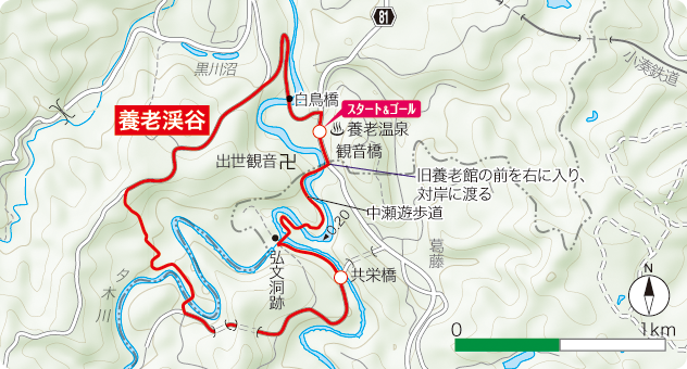 養老渓谷ハイキング 粟又ノ滝ほか養老渓谷周遊